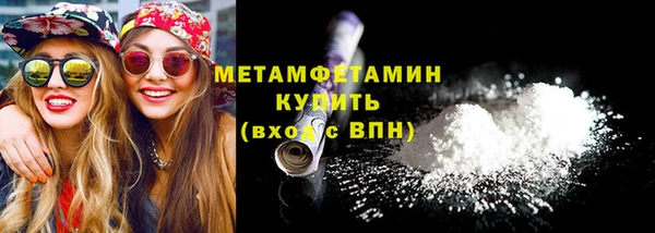 MDMA Premium VHQ Зеленокумск